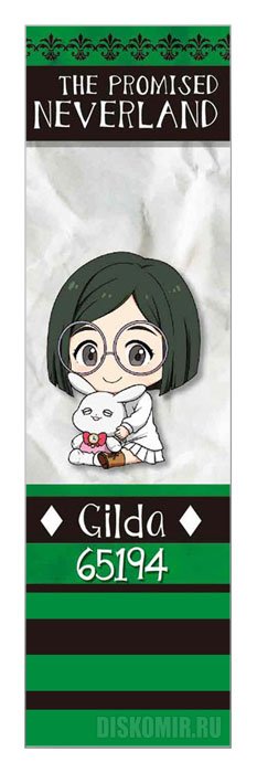 ���������� ������� �������� The Promised Neverland Gilda �� ����� � ����� ��������� ��������� / Yakusoku no Neverland / The Promised Neverland / ��������� ������ ���
