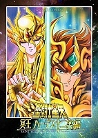 Saint Seiya: The Hades Chapter - Sanctuary ( :   - )