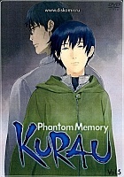 Kurau Phantom Memory (:  )