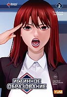  .  2