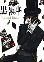     Kuroshitsuji