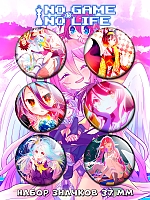    No Game No Life