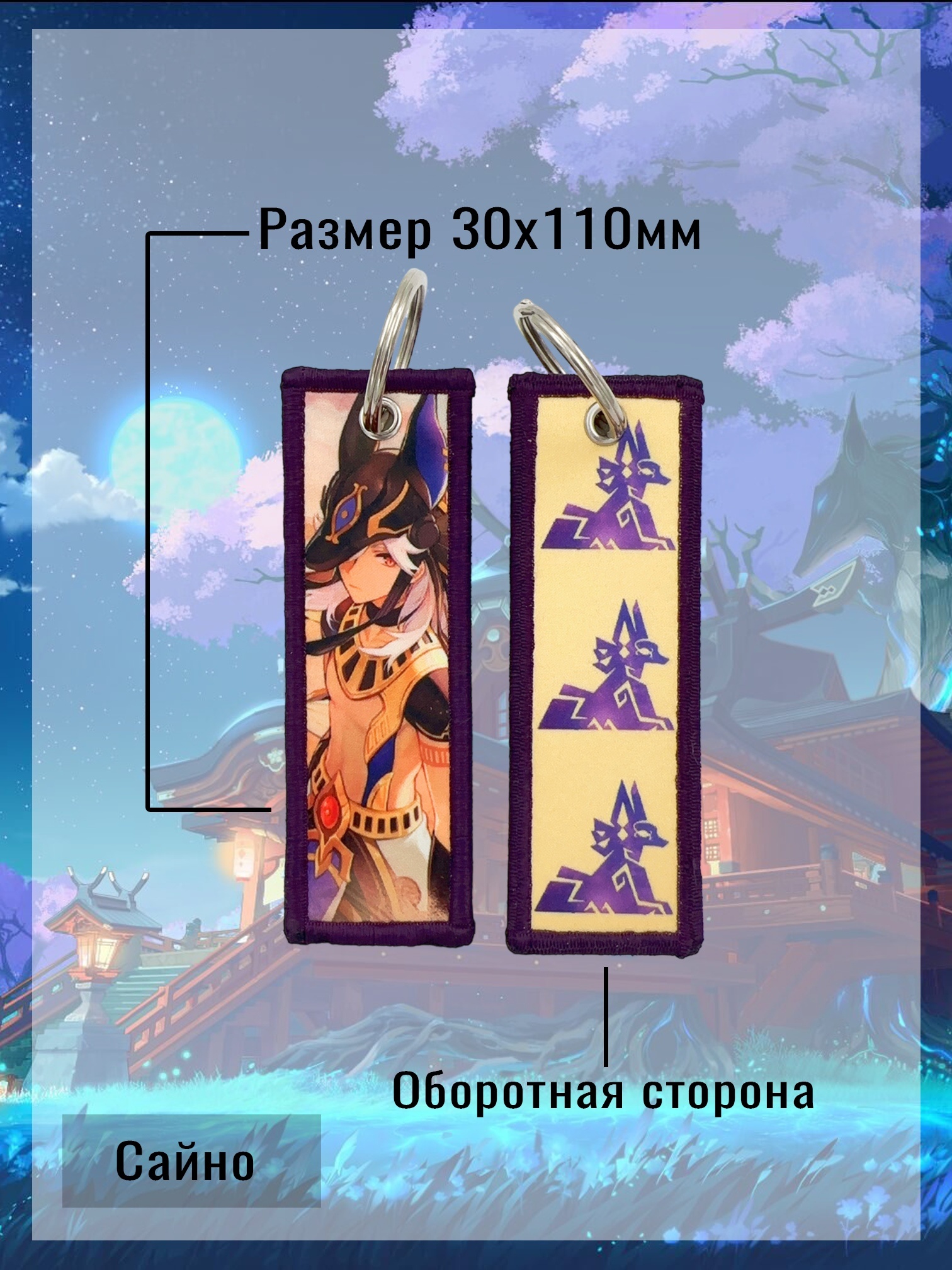 ���������� ������� ������� ������ �Cyno� ������ ������ �� ����� � ����� ������ ������ / Genshin Impact