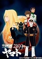 Space Battleship Yamato 2199 (   OVA) HD
