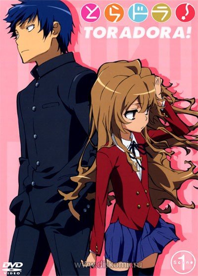 ���������� ������� Toradora! (��������!) MPEG4 �� ����� � ����� 