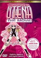 Revolutionary Girl Utena: The Adolescence of Utena (  :   ) HD
