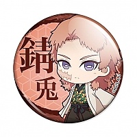 ,   - Chibi 