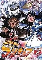Pretty Cure ( )