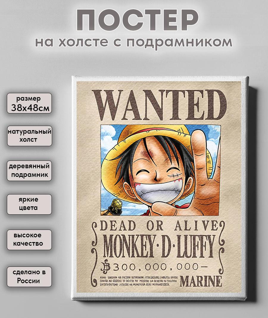 ����� ������� �� ������ One Piece Wanted