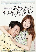  ,   / It's Okay It's Love HD (720p)