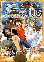 One Piece: Clockwork Island Adventure (-:  ) MP4