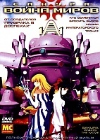 Sakura Wars: The Movie (:   - )