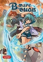 ����� � ���� ����. ��� 1