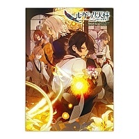   Nil Admirari no Tenbin - Main characters