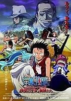 OnePiece: The Desert Princess and The Pirates: Adventure in Alabasta (-:  8 ) HD