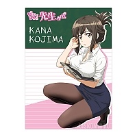   "Nande Koko ni Sensei ga!?" Kana Kojima