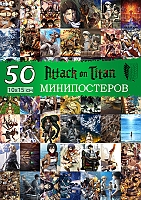 50   -  