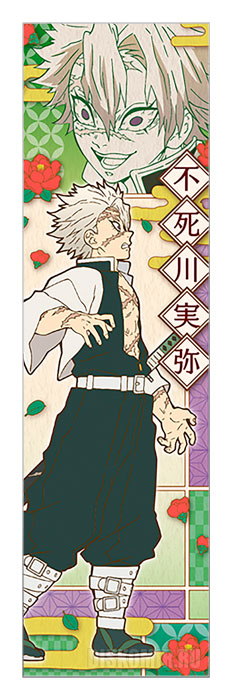 ���������� ������� �������� ��� ���� Demon Slayer: Kimetsu no Yaiba - Sanemi Shinazugawa �� ����� � ����� ������, ����������� ������� / Demon Slayer / Kimetsu no Yaiba / Blade of Demon Destruction