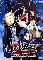 Jubei Chan the Ninja Girl (-)