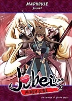 Jubei-chan 2 - The Revenge of Siberia Yagyuu (-)
