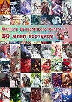 50   -   