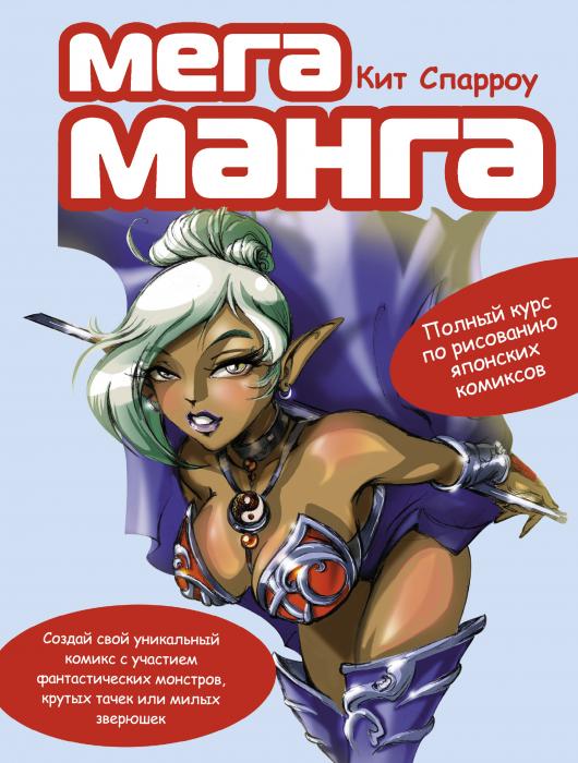 ���������� ������� ���������. ������ ���� �� ��������� �������� �������� �� ����� � ����� 