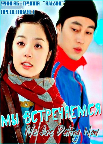 ���������� ������� Jigeumeun Yeonaejung (�� �����������) �� ����� � ����� 