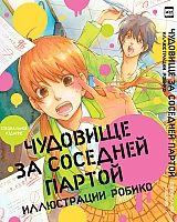 Art Book    .  