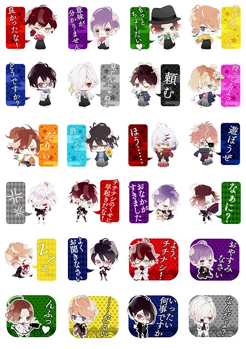 ���������� ������� ������� ��������� Diabolik Lovers No.6 �� ����� � ����� ����������� ������������ / Diabolik Lovers