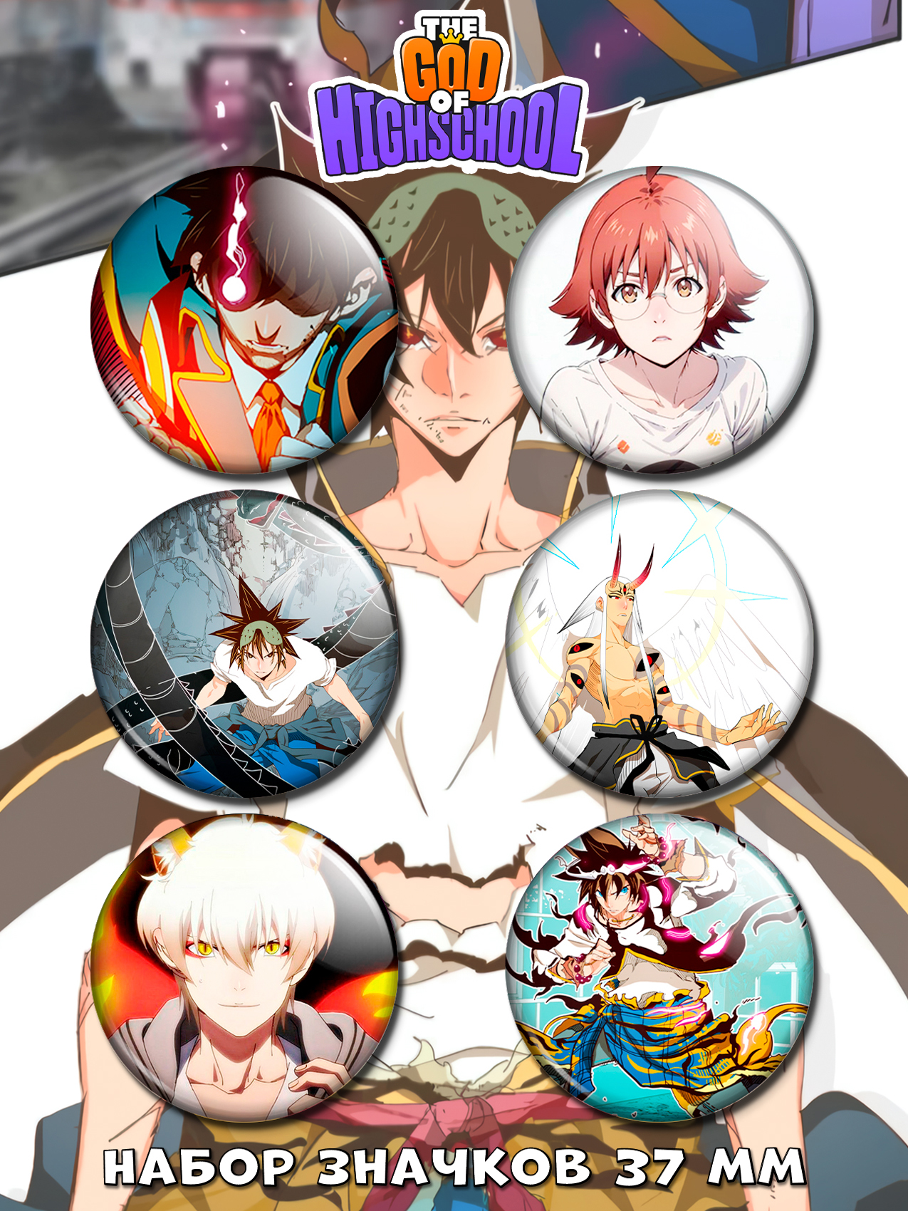 ������ ��� ������� ����� ����� 6 ����