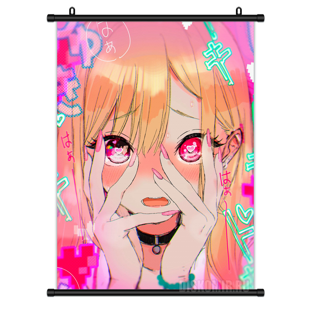 ������� �������� My Dress-Up Darling - Marin Kitagawa