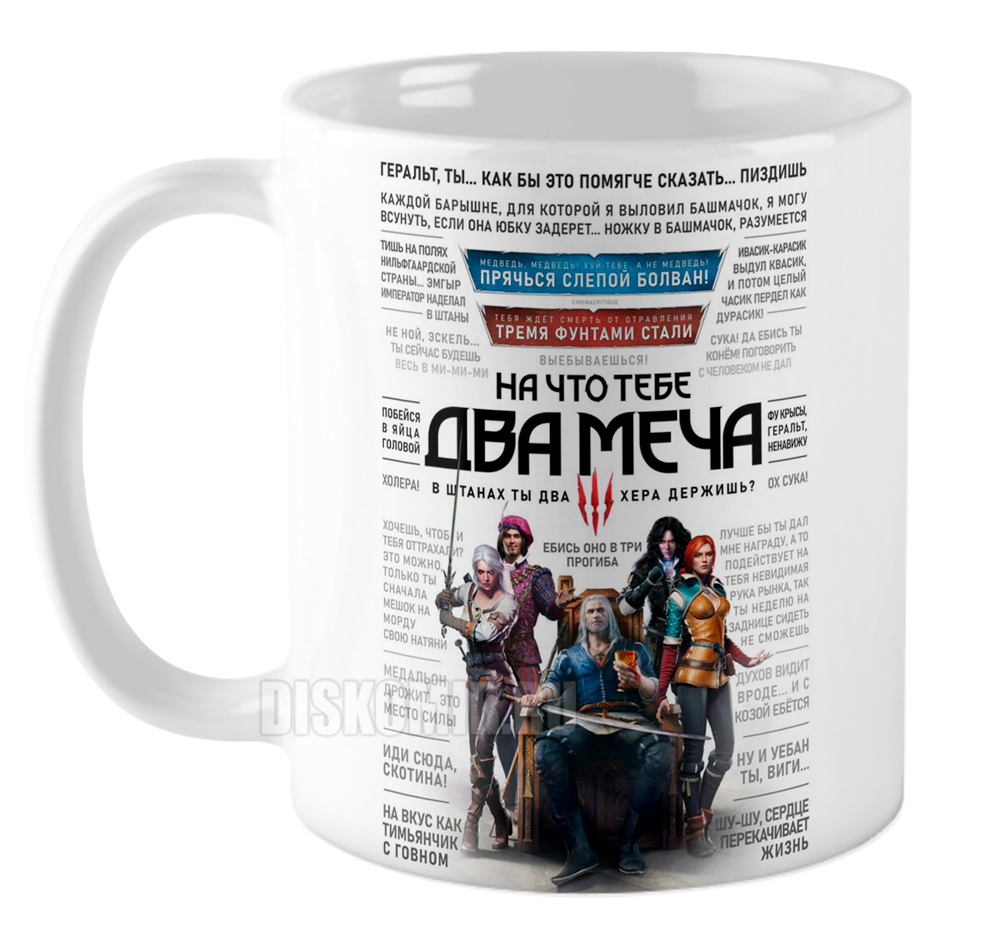 ���������� ������� ������������ ������ �� ����� ������� / The Witcher