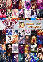 50   - Fate/stay night