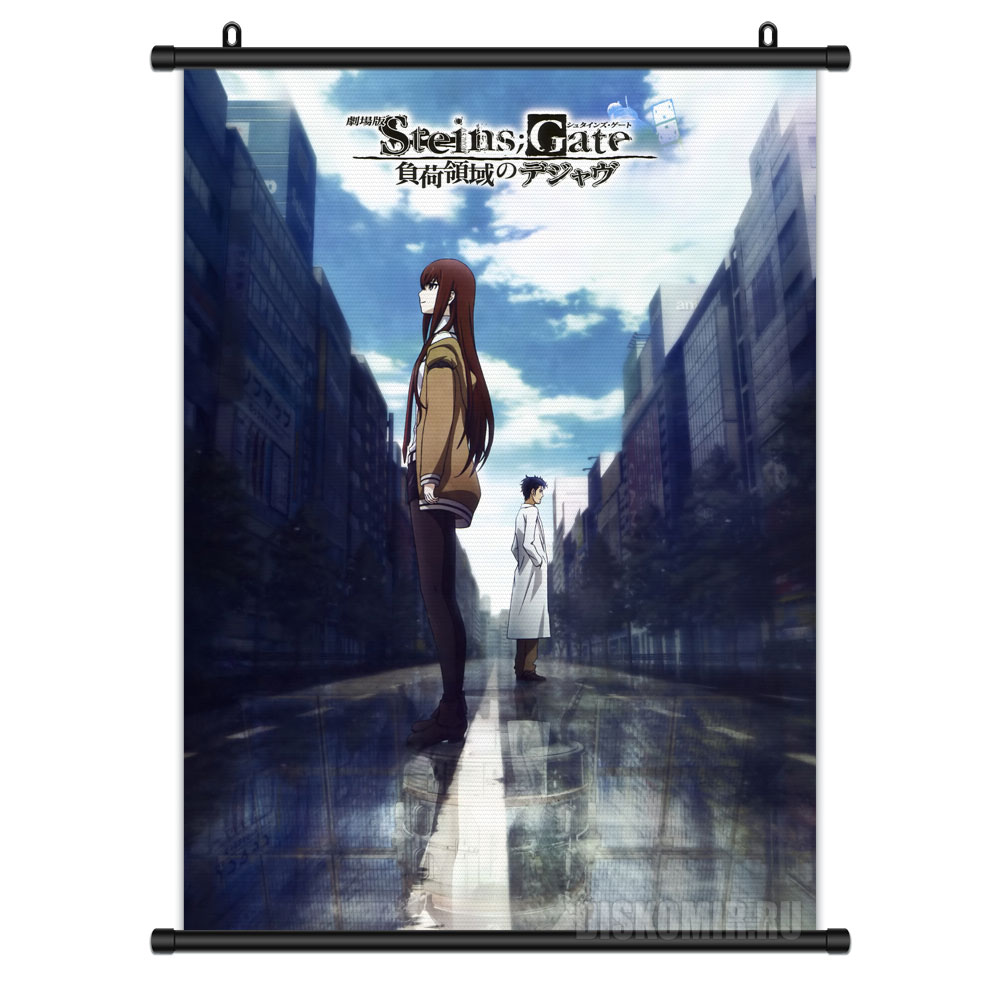 ���������� ������� ������� �������� ����� ������ ������ � ������� ����� �� ����� � ����� ����� ������ / Steins Gate