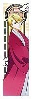    Fukigen na Mononokean - Haruitsuki Abeno