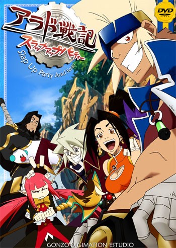 ���������� ������� Slap Up Party: Arad Senki (������ �������� �������� �����������) HD �� ����� � ����� 