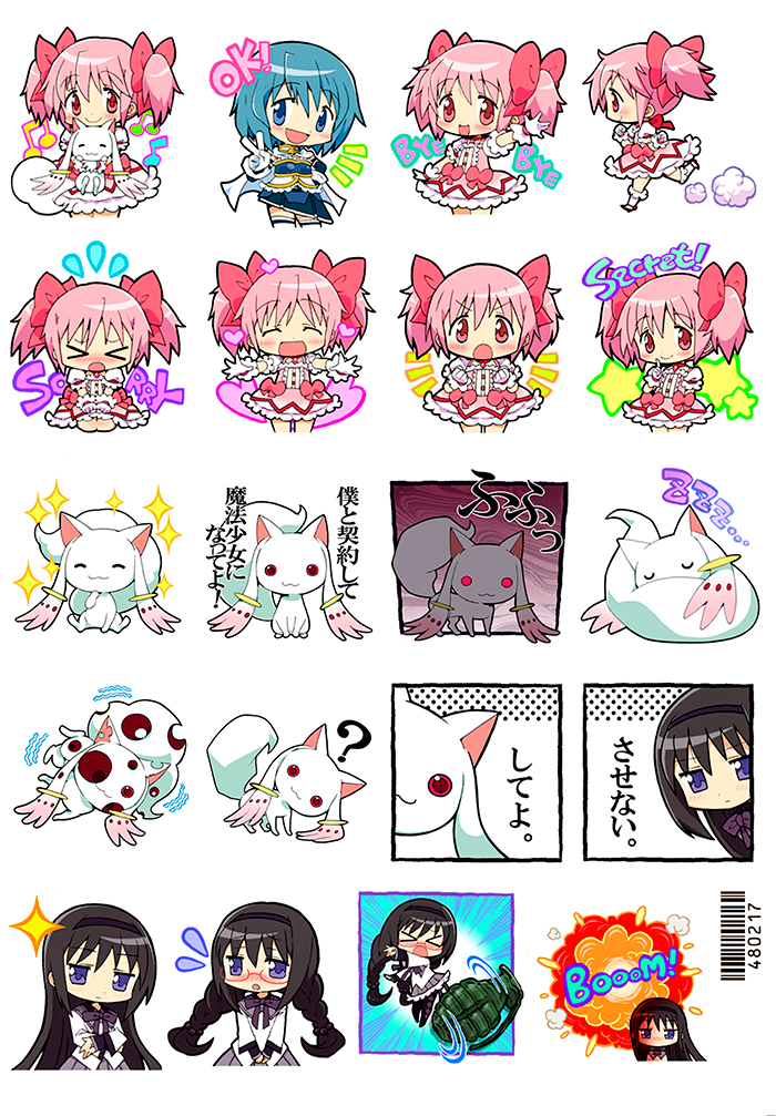 �������� Puella Magi Madoka Magica No.1