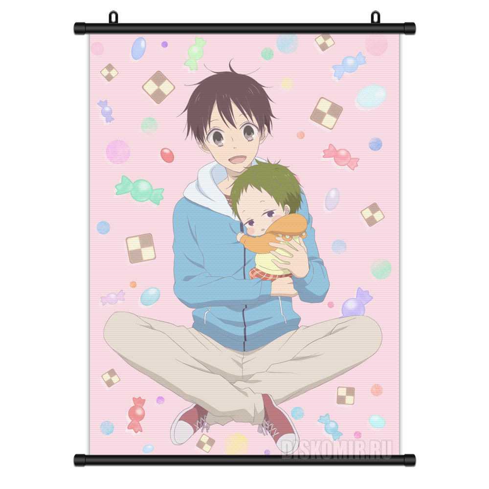 ���������� ������� ������� �������� Gakuen Babysitters - Ryuuichi Kashima � Kotarou Kashima �� ����� � ����� �������� ���� / Gakuen Babysitters / School Babysitters