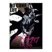   "No Guns Life" Juuzou Inui