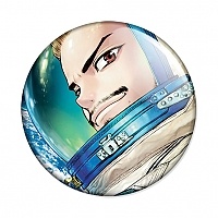    - Byakuya Ishigami