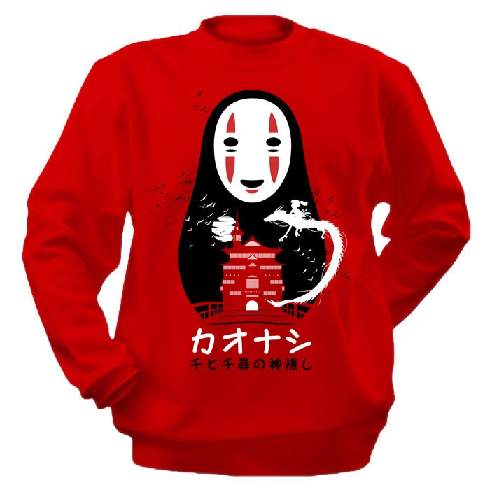 ���������� ������� ��������� ��������� ���������� - �������� �����-� �� ����� � ����� ��������� ���������� / Spirited Away / Sen to Chihiro no Kamikakushi