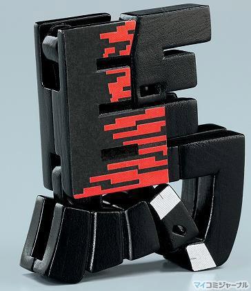 Mojibakeru     Bandai.