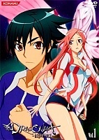 Dragonaut: The Resonance (: )