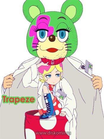 ���������� ������� Trapeze (��������) HD �� ����� � ����� 