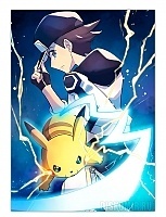   Pokemon Masters EX - Red