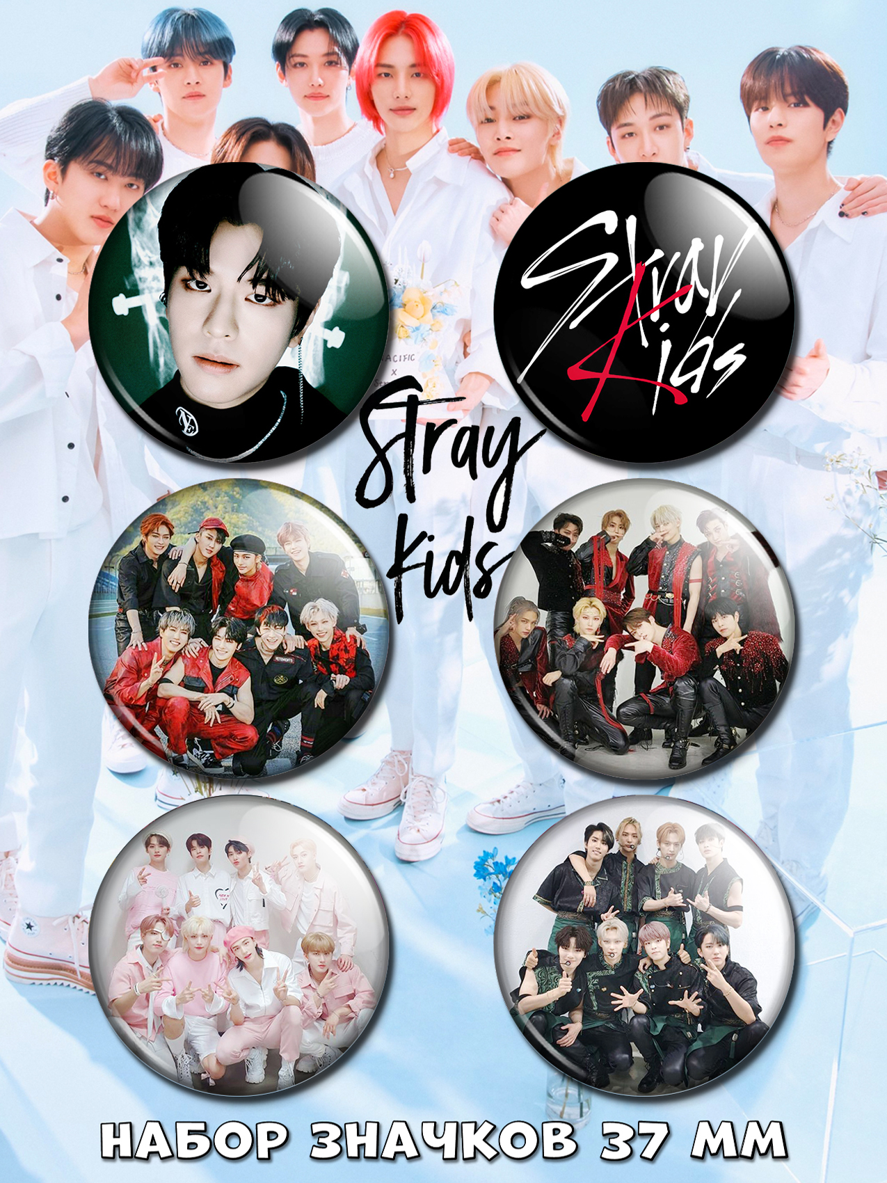 ������ �� ������ Stray Kids No.1