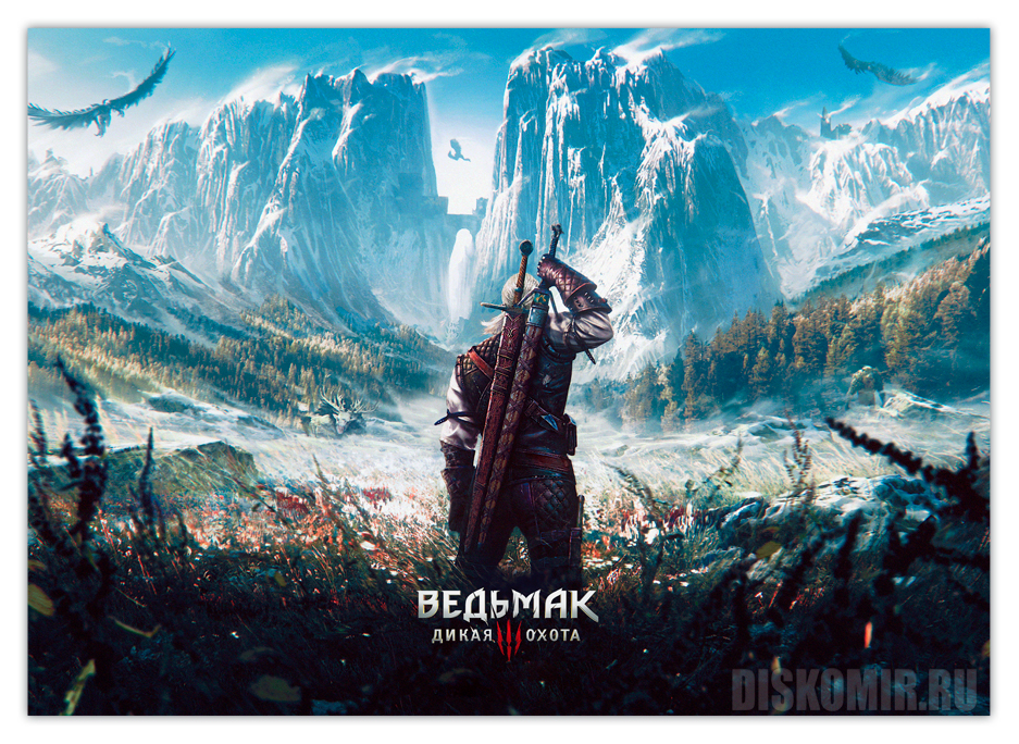 ������ �������� ������� 3: ����� ����� / �������