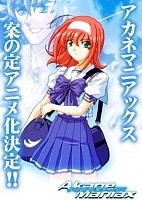 Akane Maniax ( ) HD