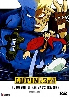 Lupin III: The Pursuit of Harimao's Treasure ( III:    ) ( 07)