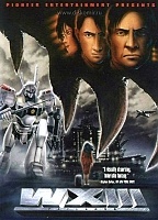Patlabor 3: The Movie 3 WX III ( : ) ( )